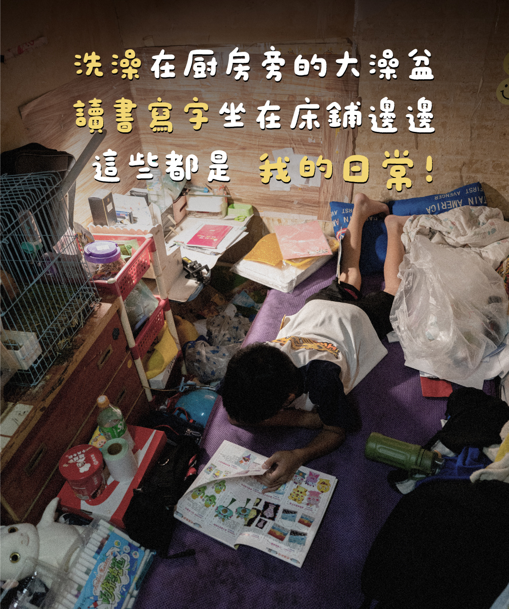 我的日常